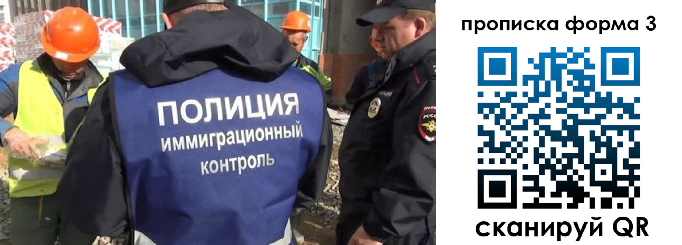 купить прописку в Волгодонске